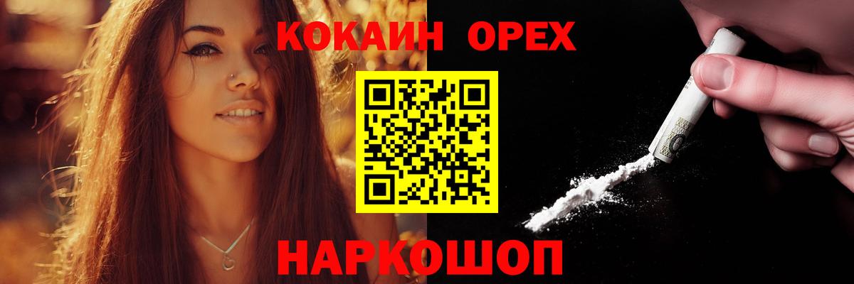 Кокаин Перу  КОКАИН Боливия  Берёзовский  Вход с VPN 