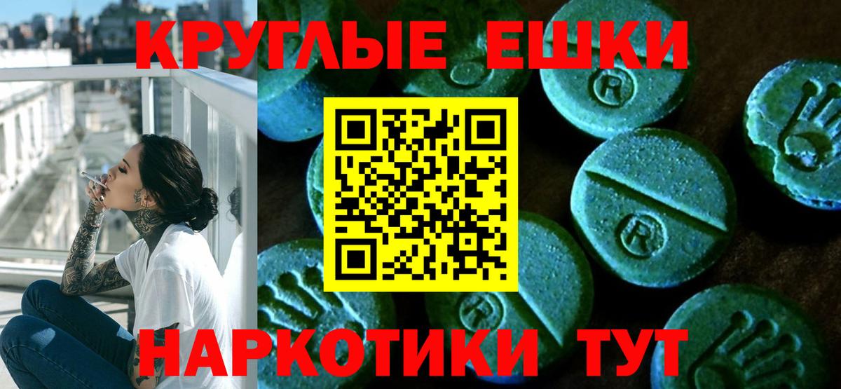 ЭКСТАЗИ VHQ Берёзовский