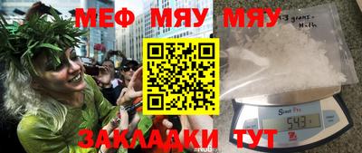 герыч Мариинск
