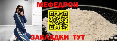 mdma Малоярославец