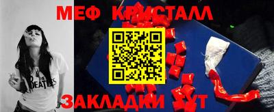 mdma Малоярославец