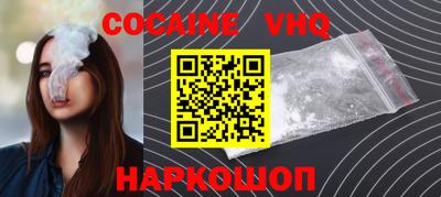 apvp Малгобек