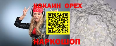 apvp Малгобек