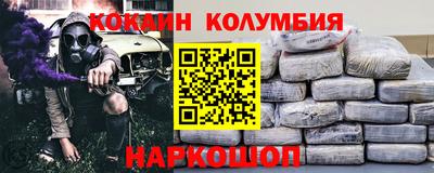 apvp Малгобек