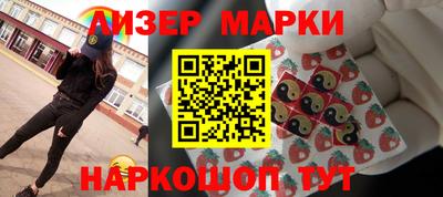 герыч Мариинск