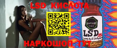 apvp Малгобек