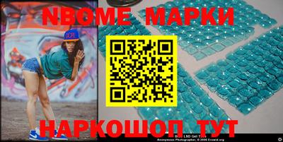 apvp Малгобек