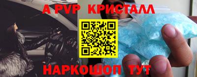герыч Мариинск
