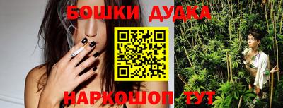 apvp Малгобек