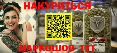 apvp Малгобек