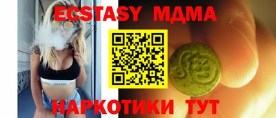 apvp Малгобек