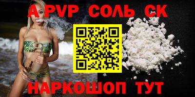 mdma Малоярославец