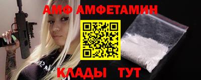 apvp Малгобек