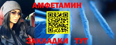 герыч Мариинск