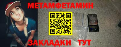 герыч Мариинск