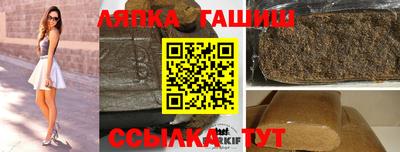 герыч Мариинск