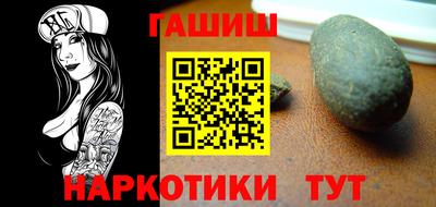 apvp Малгобек