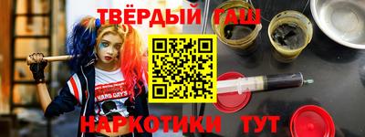 apvp Малгобек