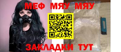 герыч Мариинск