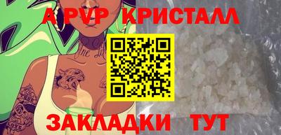 герыч Мариинск