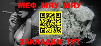 герыч Мариинск