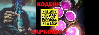 герыч Мариинск