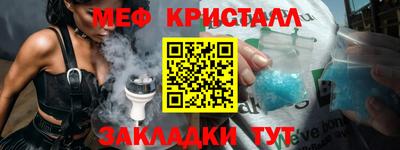 mdma Малоярославец