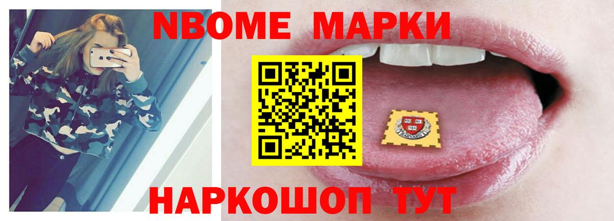 LSD-25 экстази ecstasy  Вход с VPN  Берёзовский 