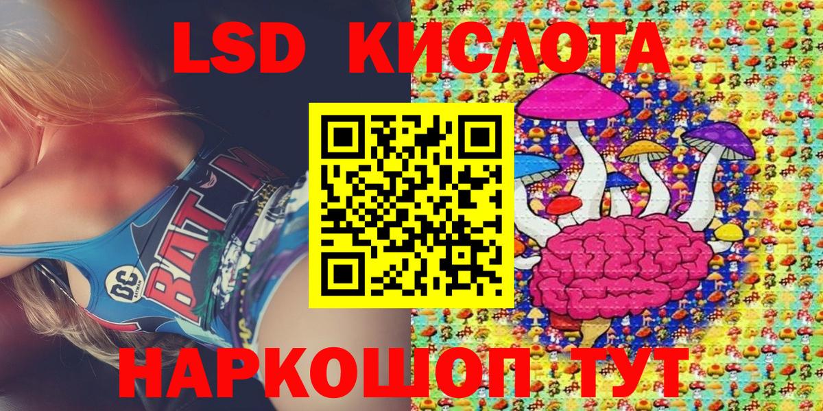 Наркотические марки 1,5мг Берёзовский