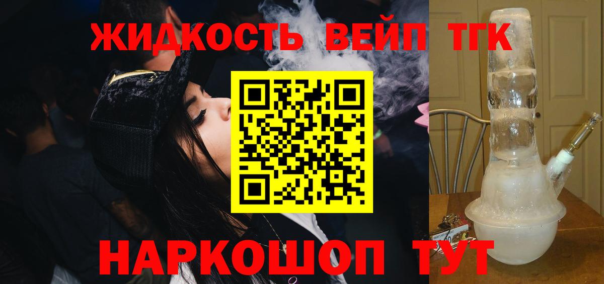 ТГК Wax Берёзовский